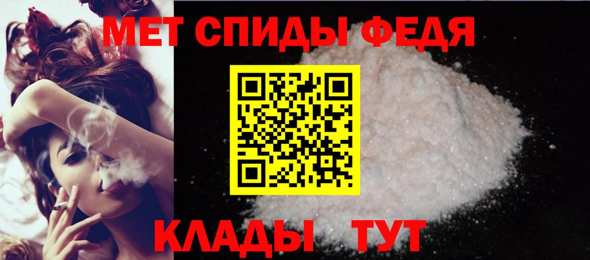 Амфетамин 97% Туймазы
