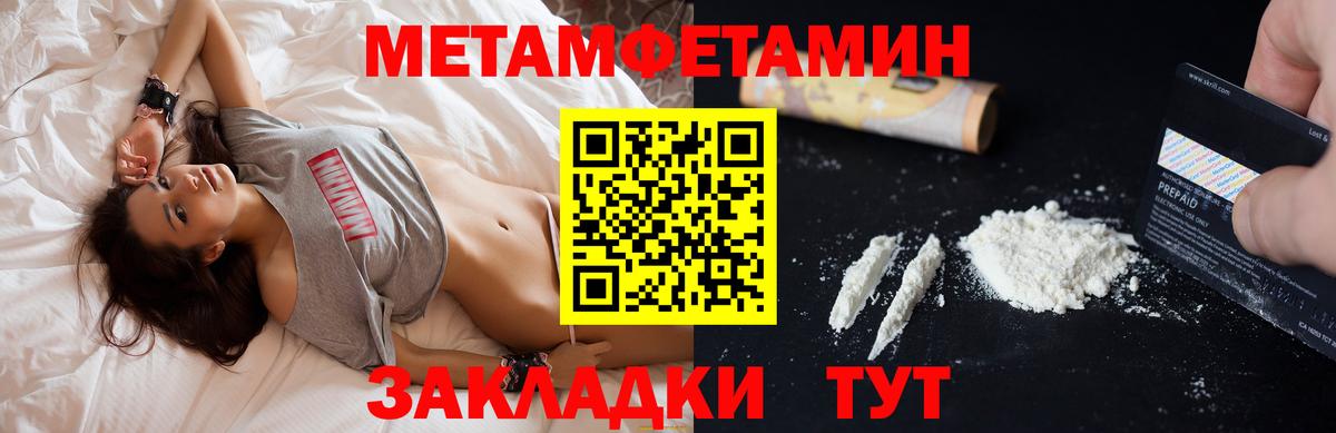 Туймазы  Амфетамин  KRAKEN зеркало  Amphetamine VHQ  Вход с VPN 