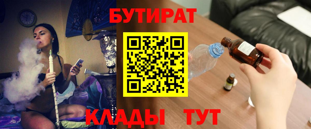 Туймазы  ГАШ  АМФЕТАМИН кристаллы  Мефедрон   Вход с VPN  КОКАИН  Купить наркотики 