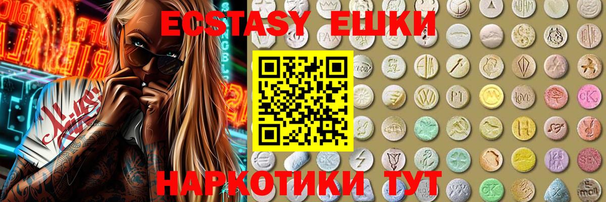 Экстази DUBAI Туймазы