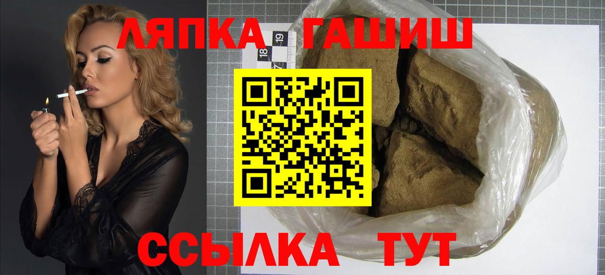 ГАШ AMNESIA HAZE  ГАШИШ Изолятор  Вход с VPN  Туймазы 