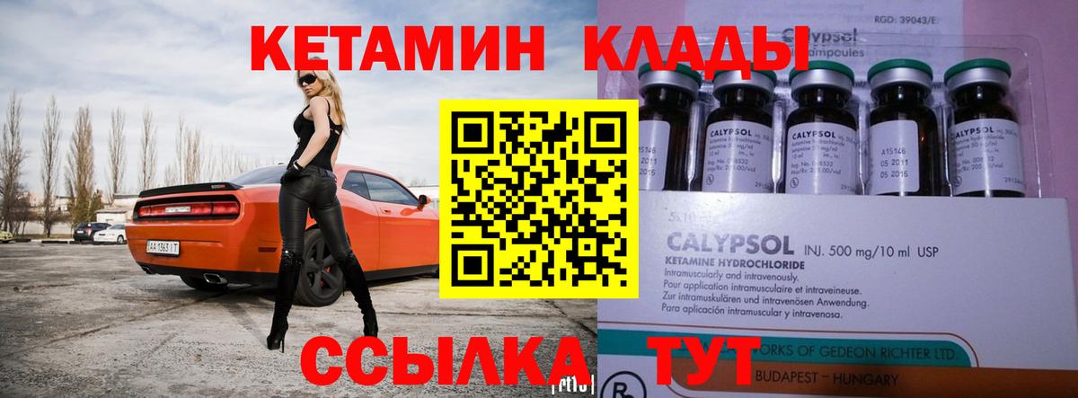 ссылка на мегу ONION  Вход с VPN  Туймазы  Кетамин VHQ 