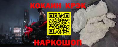 mix Будённовск