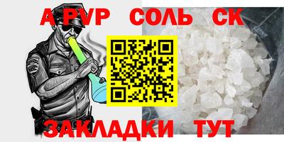 PSILOCYBIN Бугуруслан