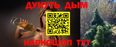 PSILOCYBIN Бугуруслан