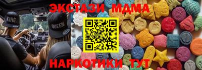 PSILOCYBIN Бугуруслан