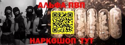 PSILOCYBIN Бугуруслан