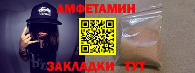 PSILOCYBIN Бугуруслан