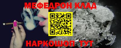 PSILOCYBIN Бугуруслан
