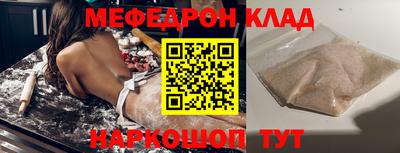 PSILOCYBIN Бугуруслан