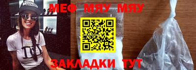 PSILOCYBIN Бугуруслан