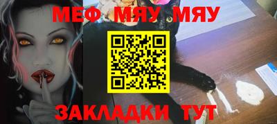 PSILOCYBIN Бугуруслан