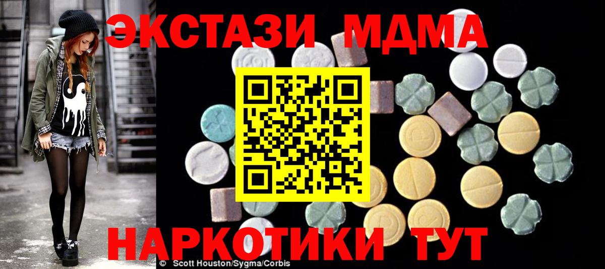 MDMA VHQ  MDMA VHQ  Туймазы  Вход с VPN 