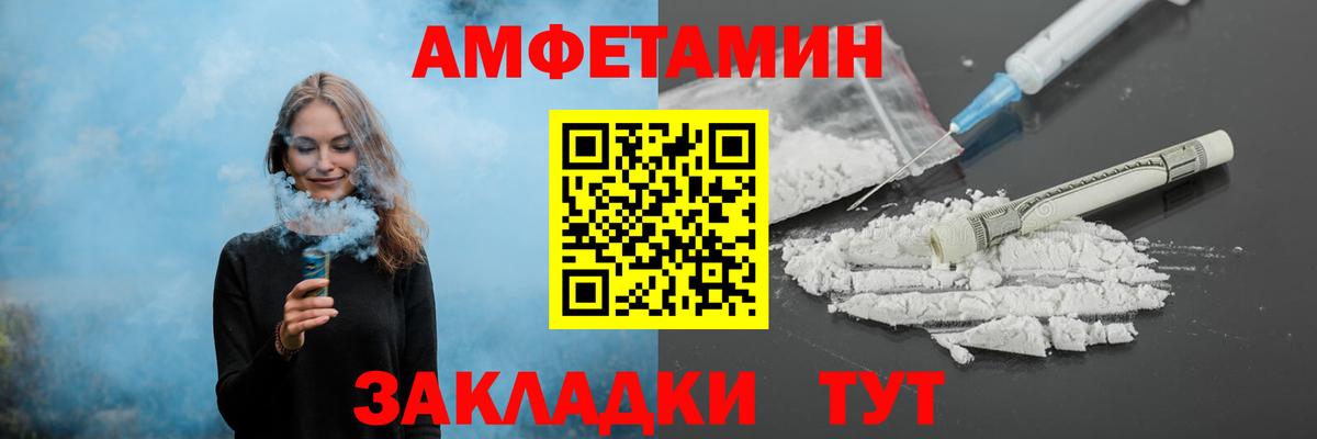 Первитин  Вход с VPN  Туймазы  Метамфетамин пудра 