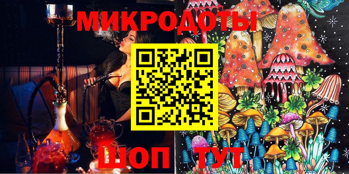 Туймазы  Псилоцибиновые грибы мухоморы  Вход с VPN 