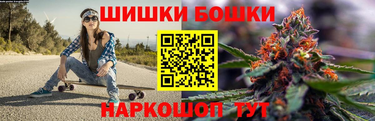 Каннабис план  Бошки марихуана ГИДРОПОН  Вход с VPN  Бошки марихуана индика  Туймазы 